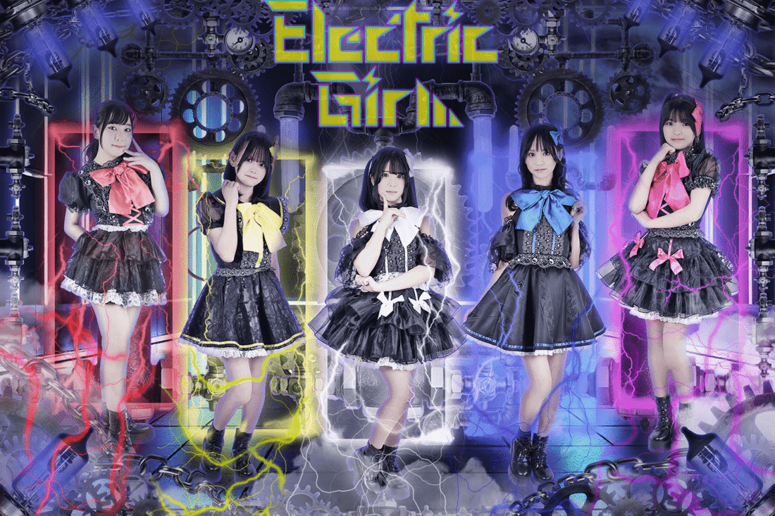 electricgirl