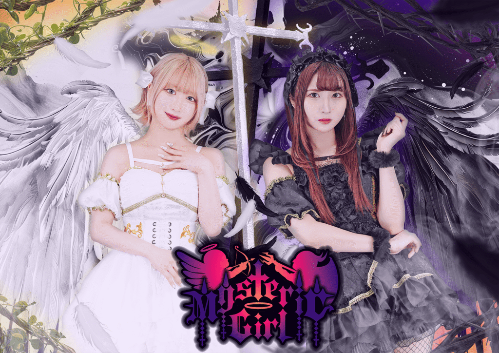 mistericgirl