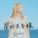 minamiayu