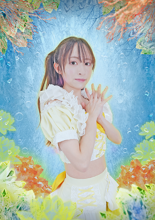 eru