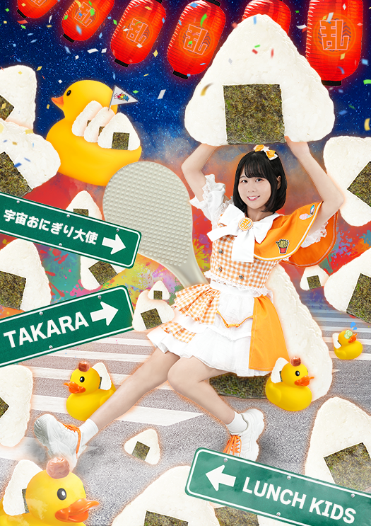 takara