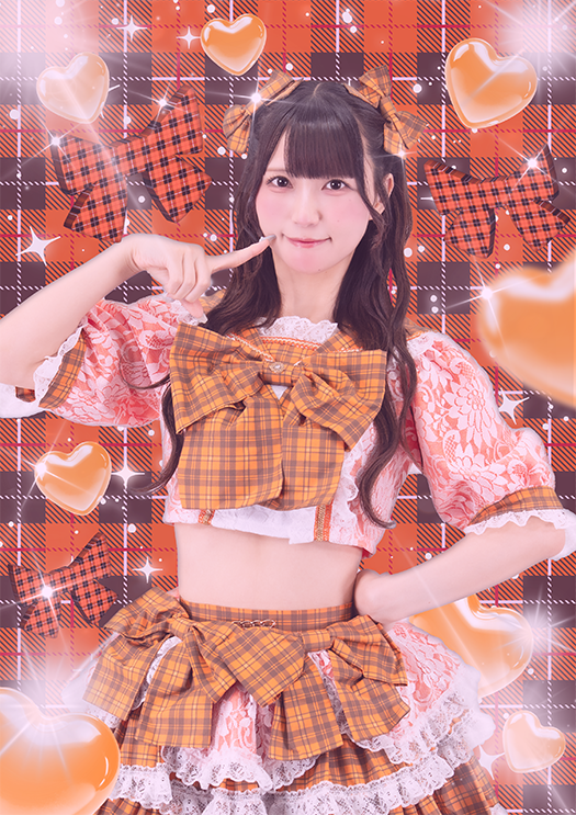 miru
