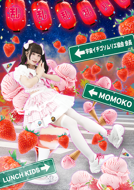 momoko