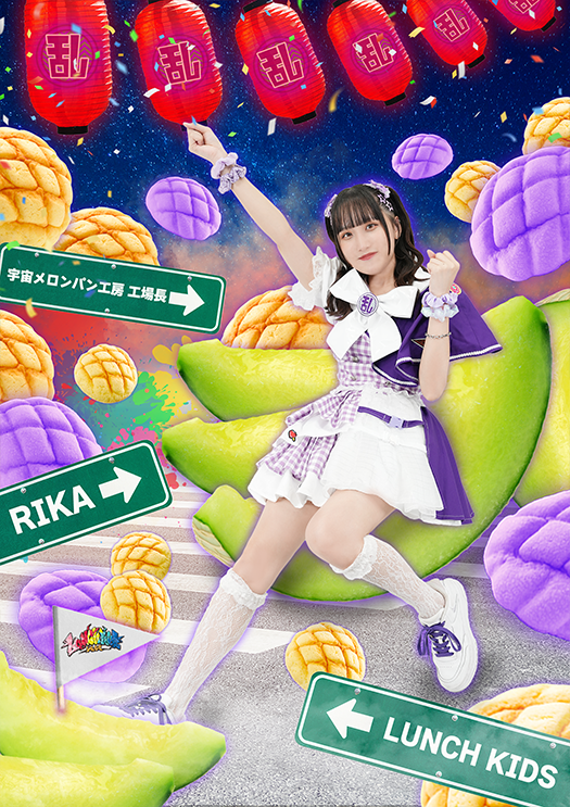 rika