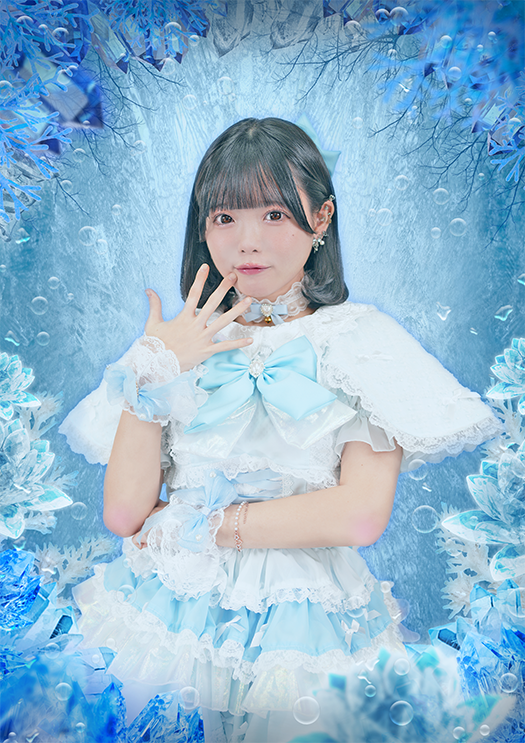ririka
