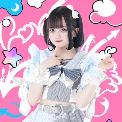 来美 いと