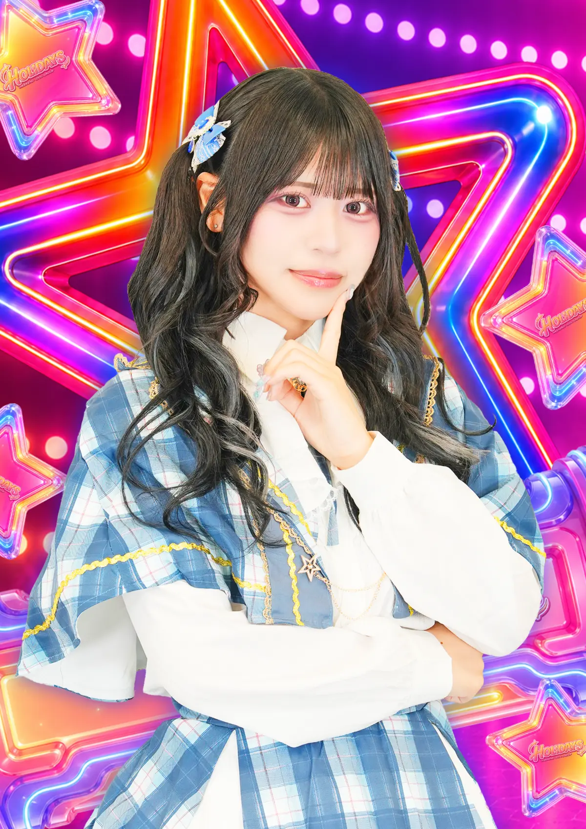 せいら