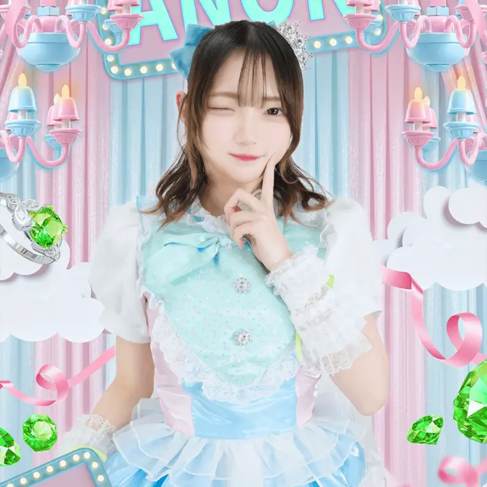 水城愛音