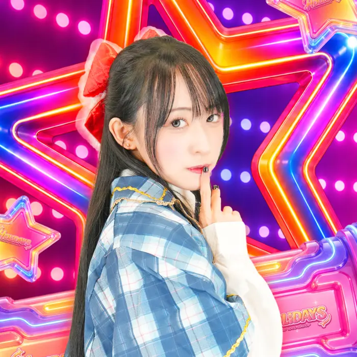 える