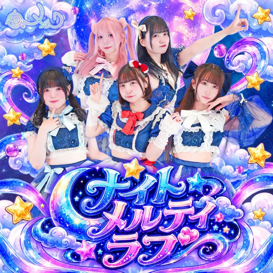 ナイトメルティラブ イメージビジュアル